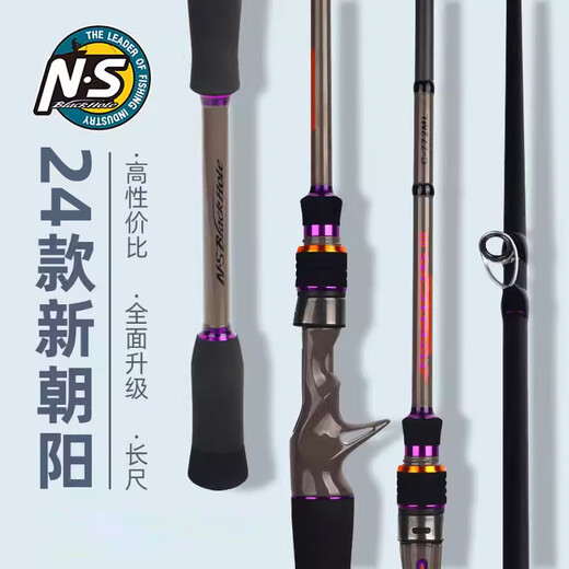 N S BlackHole Luya Rod 24 New Chaoyang High Carbon Lightweight Insect System General-purpose Long-range Casting Rod for Fishing Perch, Mandarin and Anchovy 2.04m Gun Handle C-682M