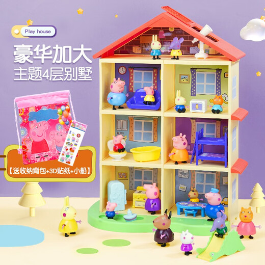 Niedliches Hausspiel Spielzeug Kinder Schwein Peppa Qi Auto Großes Haus Set Full Set Doll Girl Full Set Toy Car Pig Paradise + Klassenzimmer + 25 Schweine Geschenk Paradise Fünf-teilige Set + Rucksackaufkleber)