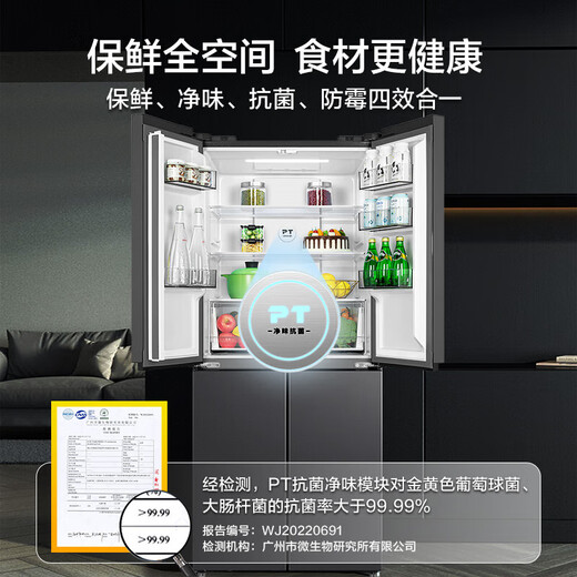 Midea [Ancho 753 mm] 407/457/459 Door cruzado 4 de 60 cm 60 cm Ultra-Dino cero-cero-luna de primer nivel Gray Cooled Frost sin olor sin olor sin olor sin olor libre