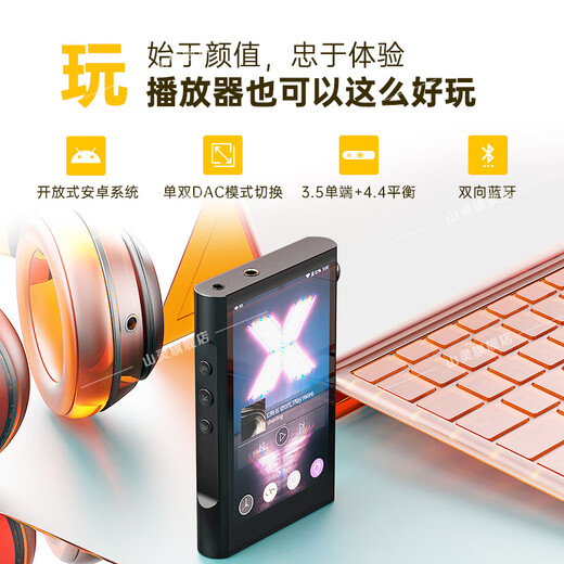 SHANLING Shanling M3X Music Player Advanced Edition Lossless Music Android Player MP3 Bluetooth HiFi Portable DAC Hardware Solution Black