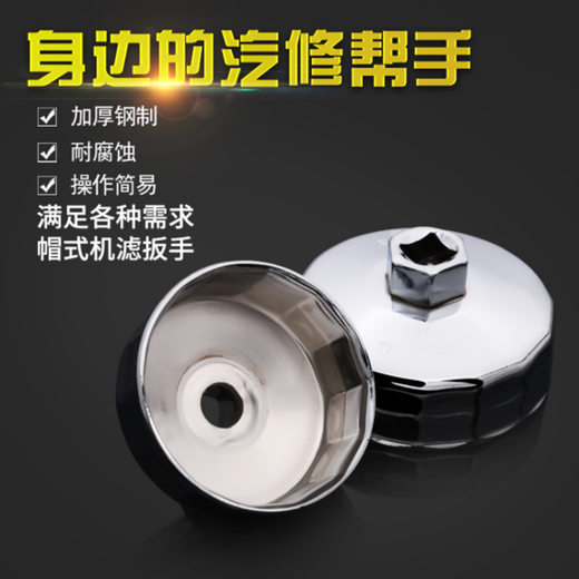 XMSJCuxiang Máquina de acero Filtro de la llave del filtro Filtro Filtro de la llave del tazón Filtro mecánico de la rejilla de la rejilla del acero 903 (7374 mm) 14 dientes
