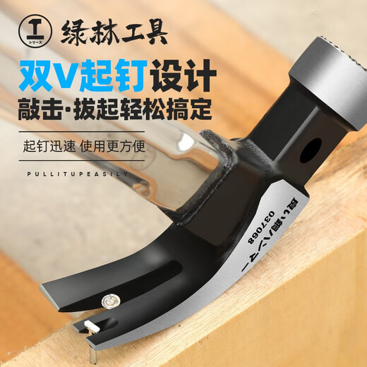 GREENER multifunctional claw hammer woodworking hammer nail hammer anti-seismic nail pulling hammer industrial grade multifunctional stainless steel hammer Qiaojiang 13oz round head claw hammer