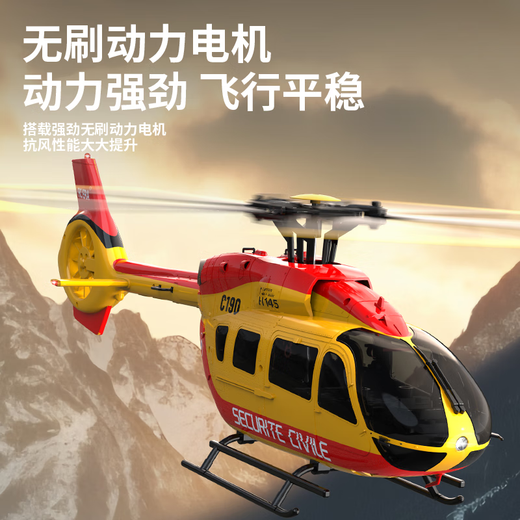 RCERA C190 Simulierter Hubschrauber H145 Real Machine, Hubschrauber mit zwei bürstenloser Realkanal Fernbedienungssteuermodell, voll gelb und rotes Set, schaltbar mit linken und rechten Händen, Practice-Shuang Electric SF Express, ein Geschenkpaket von 60 Yuan erhalten