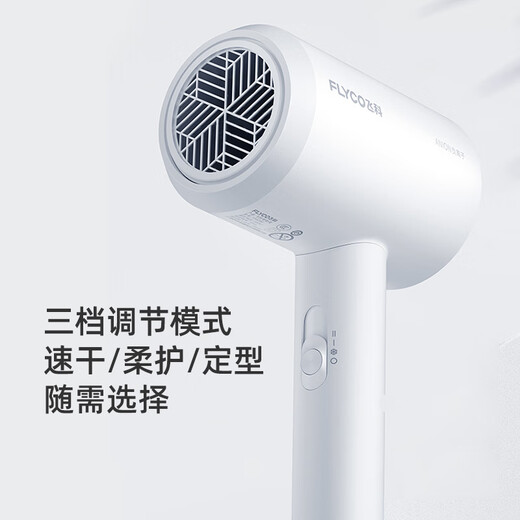FLYCO hair dryer for dormitory, soft air negative ion constant temperature hair care, household hot and cold large air volume fast drying hair dryer FH6290 1800W