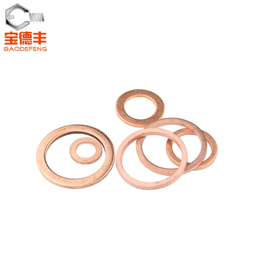 Baodefeng copper gasket marine watch sealing ring flat pad copper metal screw washer national standard standard parts M14X18X1.5 20 pieces