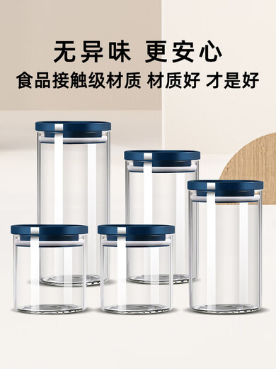 Xinmieya grain storage box glass bottle storage jar with lid food sealed jar coffee bean storage jar tea jar portable storage jar Xinghai Blue 800ml*2 (only 7.9/piece) cup brush + label