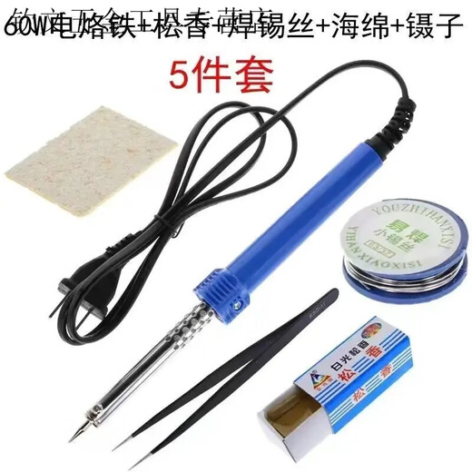 Shantou Lincun Household Constant Temperature Welding Electric Luotie Manual Welding Set Repair Soldering Gun Network Tool Soldering Pen Electric Welding Iron Power 60W# The set only has electric soldering iron*