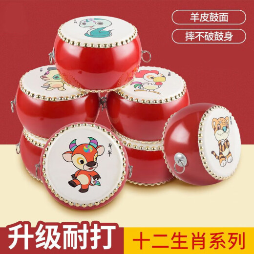 焦韵十二生肖鼓牛皮小孩儿童玩具鼓幼儿园小鼓敲打鼓堂鼓锣鼓打击乐器 5寸 马+鼓棒+背带