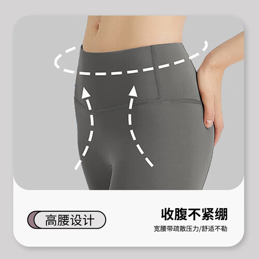 Victoria Traveler Yoga Pants Women's Sports High Waist Fitness Pants High Elastic Running Pants Training Pants Tight Butt Lifting Running Pants Gray L