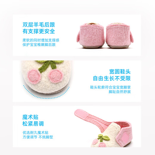 XiaoRong 0-3 years old infant soft-soled toddler shoes, cherry Velcro stable shoes, cartoon home kindergarten floor shoes, light pink/off-white, inner length 14.5cm, suitable for feet 13-13.5cm long