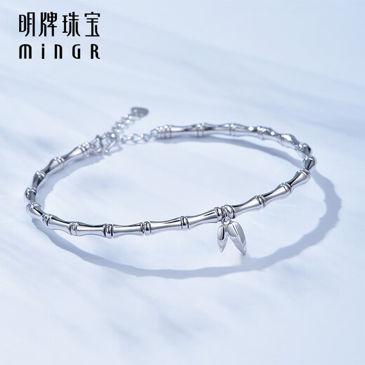Ming brand jewelry platinum bracelet PT950 long bamboo charm fashionable national charm bamboo bracelet BFI0019 platinum bracelet about 11.84 grams
