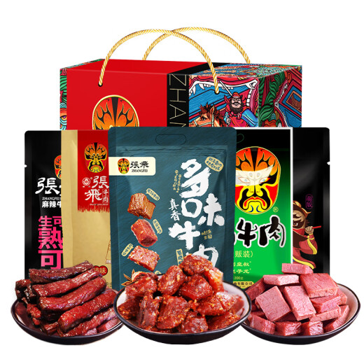 张飞 牛肉年货礼盒 送礼礼盒牛肉礼盒四川特产送礼佳品零食礼盒 牛肉礼盒1049g