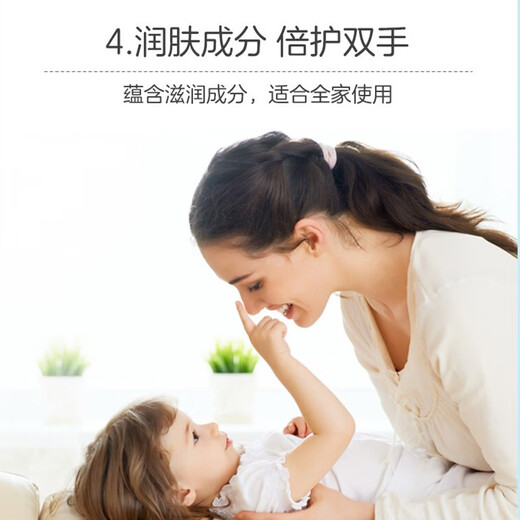 Lion Foam Hand Sanitizer Moisturizing, Mild and Easy to Rinse Children and Adults Universal Original Imported 450ml Replacement Light Fragrance Type