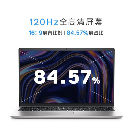 Dell (DELL) Lingyue 15 3530 15.6-inch 13th generation i7 high-performance thin and light laptop student laptop office gaming high-brush laptop i7-1355U Iris Xe graphics card 120Hz high-brush 16G memory 512G PCIe solid state standard version