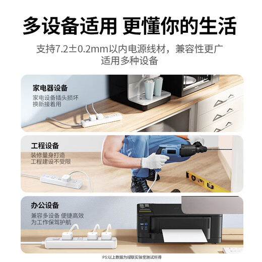 Green Union plug three-pin plug 10A power socket wireless plug strip grounded detachable air conditioner 3-pin self-wiring plug 15403