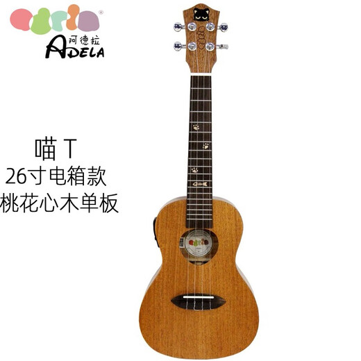 Adela Meow C Mahogany Nendebra ukulele tocando con el dedo para hombres y mujeres principiantes de cuatro cuerdas Guitarra pequeña Meow T Vancouver Electric Box Model