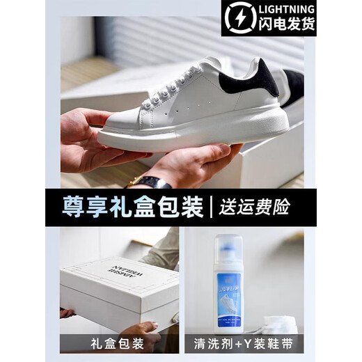 宇桥楚麦昆小白鞋男增高厚底经典板鞋莆田男鞋情侣运动休闲鞋子女 白色-黑皮尾（莆田楚麦昆轻奢） 42 运动鞋码