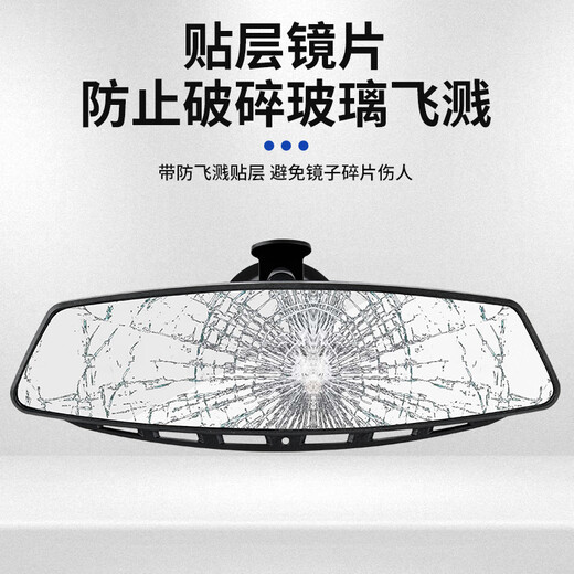 欣怡汽车大视野车室内后视镜吸盘式三轮车教练车辅助倒车镜高清盲点镜 8*25.5CM吸盘款
