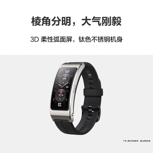 Huawei (HUAWEI) [National Subsidy 15%] Huawei Call Band B7 Smart Band Sports Men's and Women's Bluetooth Headphones Two-in-One Heart Rate Blood Oxygen Sleep Health Scan Code Step MT33 Sports Model-Yaojin Black [10 Choice Gift Pack]