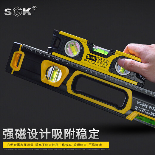 Pupanshik digital display level high-precision strong magnetic fan small aluminum alloy solid industrial grade anti-fall 200mm level 911200