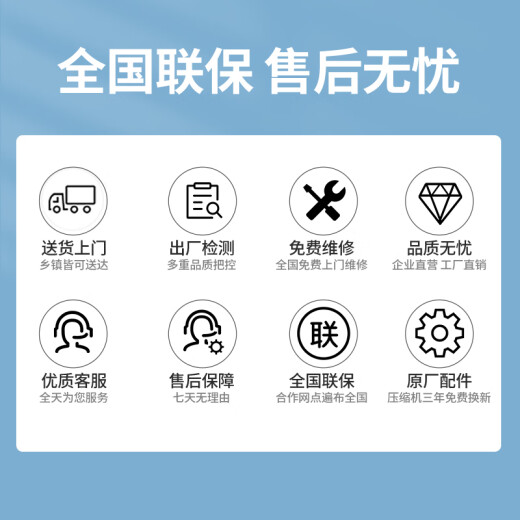 雪诗希商用冷柜冰柜大容量卧式冷藏冷冻两用超大铜管冷冻柜双温冰箱雪柜大容量冷柜 688单温智控长1.31米