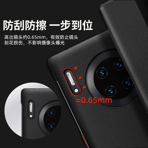 Hongjinyi aplicable a Huawei Mate30e Pro Caso de teléfono móvil Mate30 Caja protectora de cuero liso Ventana latente inteligente Flip Full Cover Full Men Mate30Pro/30e Pro Universal [Cool Black]