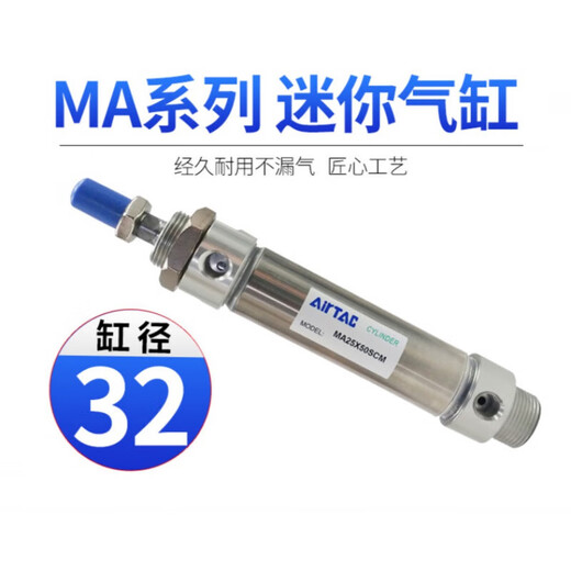 Small mini pneumatic cylinder stainless steel X50X75X100X125X150X175 MA32X25