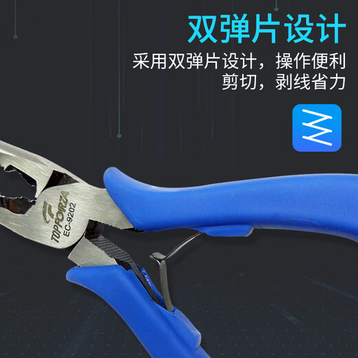 TOPFORZA Japaner Stil mit Spitze Zierzange Elektriker Zierzange Lange Nasenzange Strided Draht Chrom Vanadium Stahl kann Draht 6 Zoll EC-9202 schneiden
