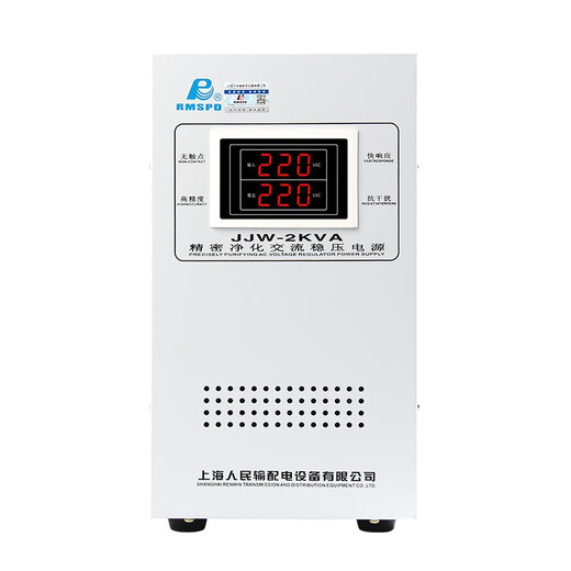 Shanghai People's RMSPD precision AC purification regulated power supply 220V laboratory filtered non-contact voltage regulator JJW-2KVA