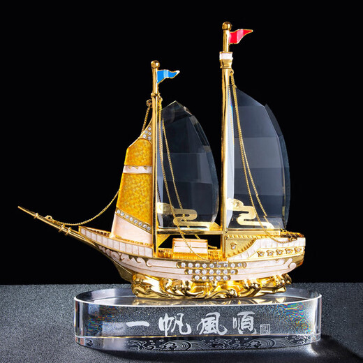 吉祥源  一帆风顺水晶帆船摆件创意纪念品定制刻字退休离职留念商务礼品K9水晶商务礼品家居客厅装饰品 锦绣前程（新款）长宽高23.5*6*20CM