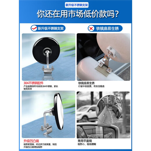 汽车辅助倒车后视镜反光广角大视野盲区点小圆镜改装专用教练车镜 11CM镜片【黑色单只】全新升级 304#不锈钢架