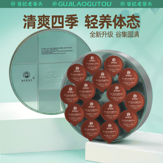 老谷头五指毛桃茯苓茶赤小豆芡实红豆薏米茶养生茶大麦枸杞茶礼品礼物