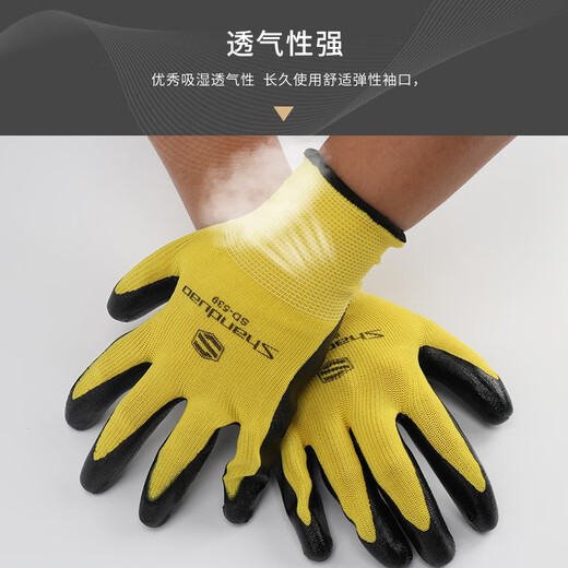 Sanduao Dip Gloves Latex Coated Wear-Resistant Breathable Labor Protection Gloves SD-546 (2 Pairs) One Size