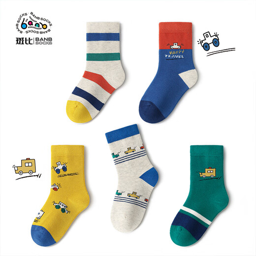 Bambi Children's Socks Autumn and Winter Boys and Students Spring and Autumn Boneless Mid-Tube Cotton Socks BB2356 18-20 Sizes