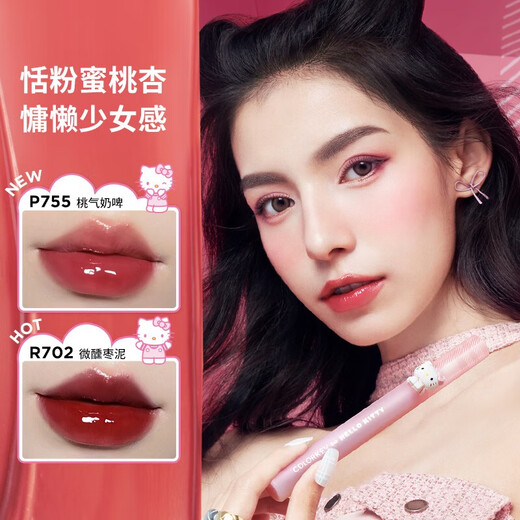 Color Key珂拉琪空气唇釉丝绒雾面哑光口红平价不易掉色不易沾女口红唇彩蜜 R702微醺枣泥（凯蒂猫联名款