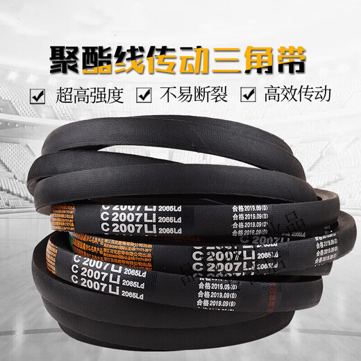 Customized Baihua triangle belt type b B650-2000Li hard line rubber transmission belt industrial machine ganged belt a2 other models