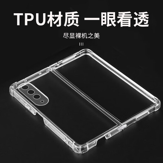 Shell Sister is suitable for Samsung Galaxy ZFold4 mobile phone case transparent protective cover folding screen flip-type all-inclusive anti-fall lens protection model