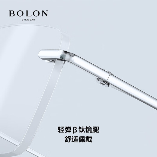 BOLON Tyrannosaurus Glasses Optical Glasses Frame Titanium Frame Men's Business Frameless Myopia Glasses BT1591 B60-Gold Single Frame