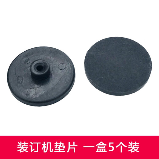 Geeignet für Deli -Bindungsmaschinen -Dichtungsmesserkissen 3876/3877/3881/3886/3880/3888 Gutscheinbindungsdichtung Xinwei Messerkissen Deli T500/T504 Dichtung