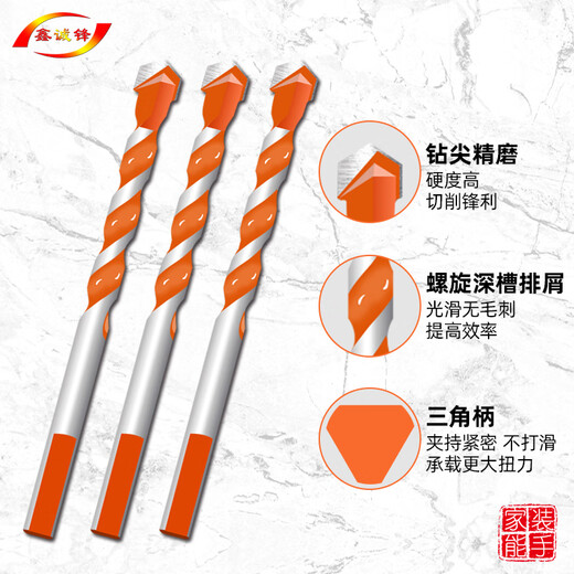 Xinchengfeng Concrete Overlord Drill Iron Glass Cement Wall Tile Stainless Steel Marble Vitrified Tile Drill Bit 6mm (1 Pack)