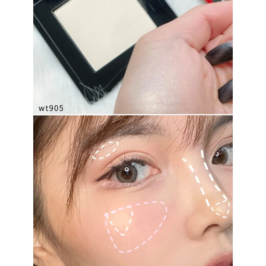 Shiseido (Shiseido) New Concrete Blush High Gloss Concealer Brightens Tears Trench 520 Gift WT905 New Edition (High Gloss 9#) 4g
