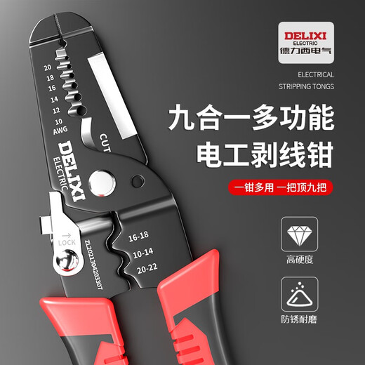 Delixi Electrical Wire Stripping Pliers Electrician Wire Unplugging and Wire Cutting Pliers 7-inch Multi-Function Cable Wire Wiring Artifact Wire Stripper Stripping Pliers Tool Single Color Handle Wire Stripping Pliers + Electrical Tape