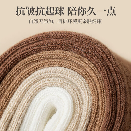 Fitonton6 Paire de chaussettes pour hommes au printemps et en été 10a chaussettes en coton antibactériennes de couleur de couleur centrale décontractée.