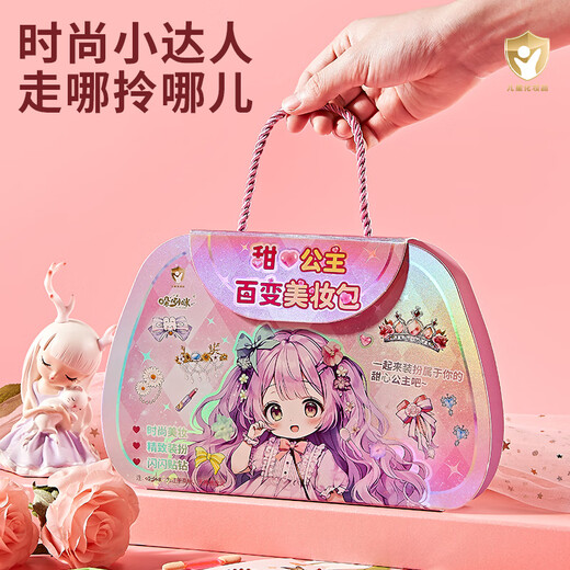 
Condira Family Children's Handmade Makeup Toy Set 3-6 Years Old Girl Princess Makeup Bag Color Painting Drawing Birthday Gift