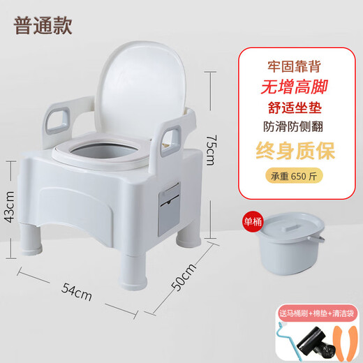 Pupan elderly toilet removable spittoon home bedroom with lid indoor portable bedpan chamber pot pregnant woman urinal luxury khaki hard pad single inner bucket
