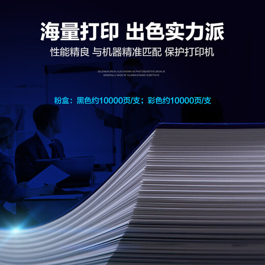 
Color grid suitable for OKI C844 Powder Box C824DN Toner Box C834NW Ink Cartridge C835dnw n Toner Box Toner Box [10000 Pages] C844/C824 Red Large Capacity Powder Box