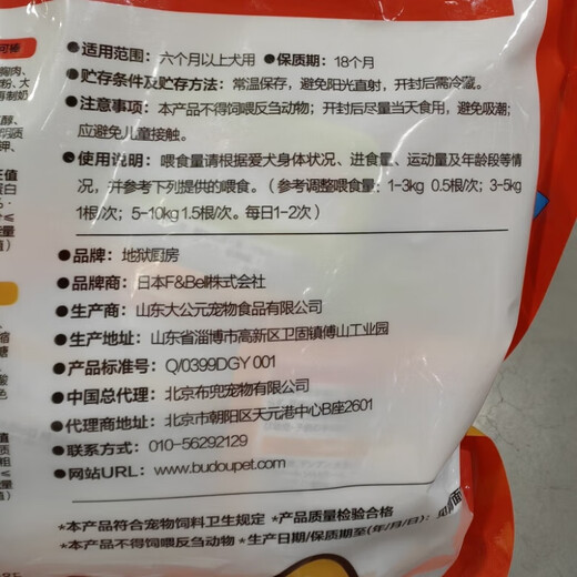 Hell's Kitchen HELL S KITCHENCostco purchasing Hell's Kitchen pet snacks for dogs, Rico stick dog lollipops 7 flavors 23g*28 pieces, whole bag of 23g*28 pieces (including toys) 644g