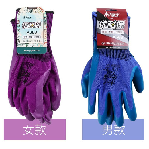 Gants de protection du travail Xingyu A688 épaissis épaissis antidérapant antidérapant confortable confortable en latex de latex de latex de latex et de main-d'œuvre Gants spéciaux Younabao A688 Large [12 doubles]
