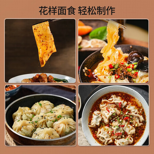 Baihaojia [am selben Tag ausgeliefert] Nudelmaschine Vollautomatischer Elektro-Nudel-Press-Haushalt Edelstahl Nudel Nudel Nudel Schneidmaschine Small Dumpling Haut Wonton Haut Rolling Zwei-Schneidertyp [Staubdruckscheibe + Knödelhaut + 3 Arten von Nudeln können gedrückt werden]