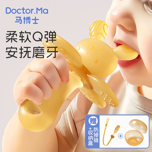 Dr. Ma's baby teether, molar stick, 3-6 month old baby's anti-eating mushroom teether, can chew rabbits during the oral period